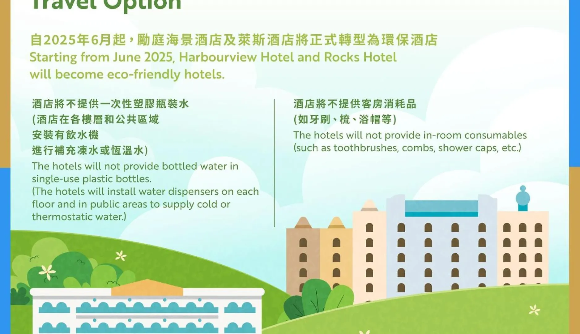 Harbourview Hotel Macau