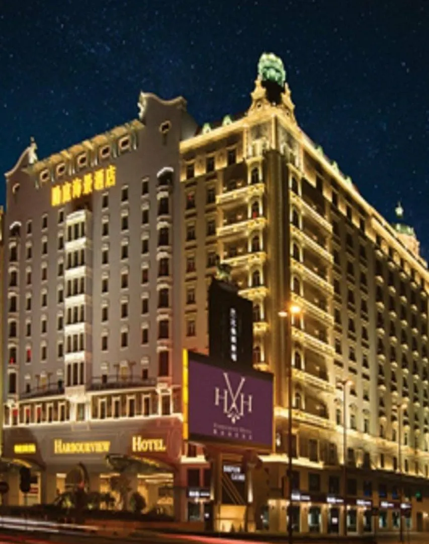 Harbourview Hotel Macau